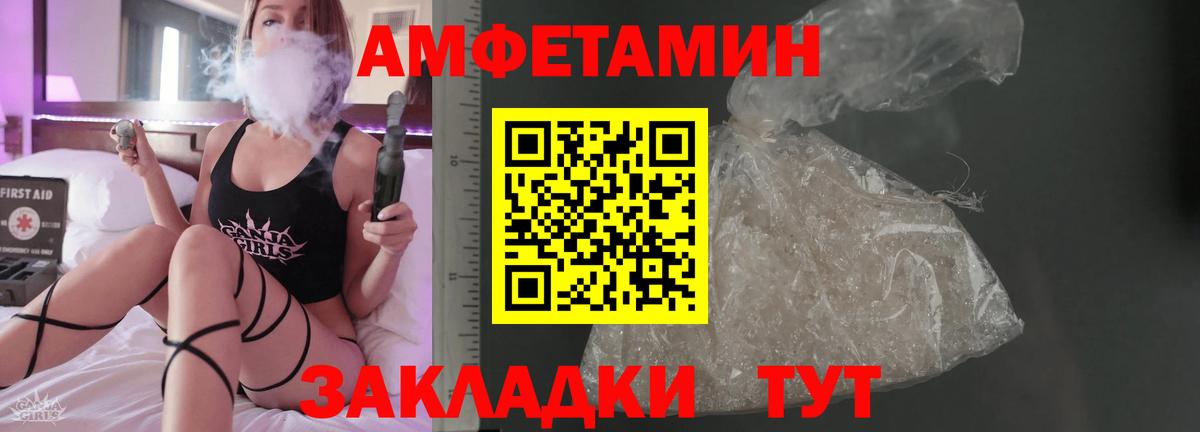Нововоронеж  Амфетамин  Амфетамин  Вход с VPN  Амфетамин 97% 