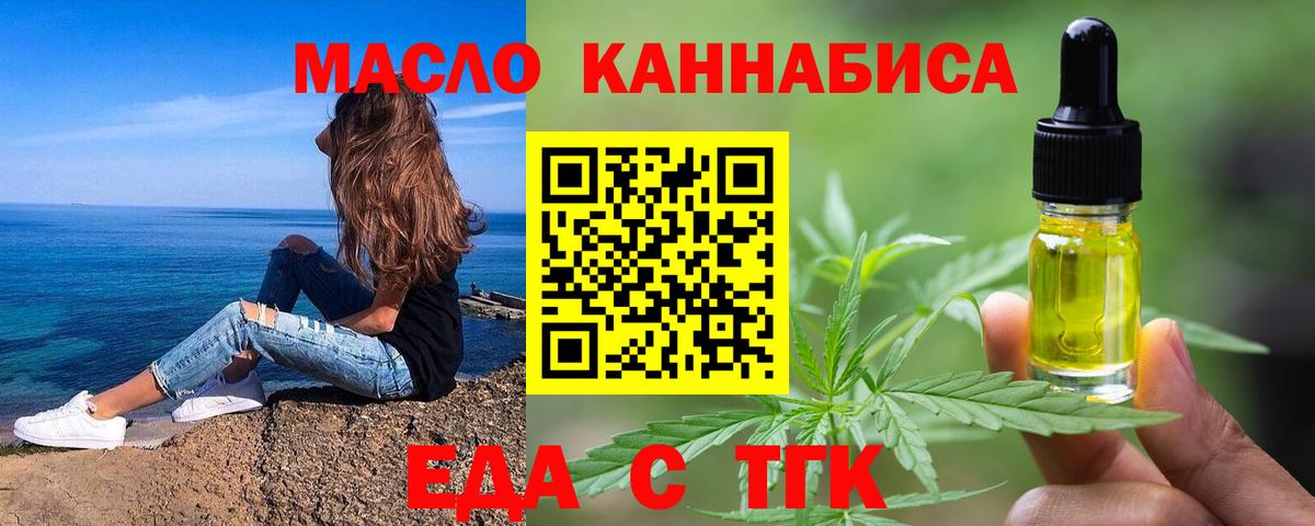 Canna-Cookies конопля Нововоронеж