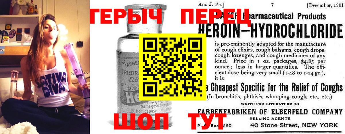 Героин афганец Нововоронеж