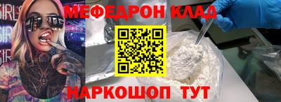амфетамин Бузулук
