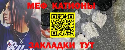метамфетамин Будённовск