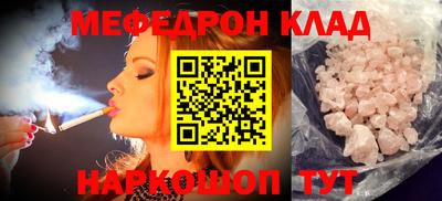 амфетамин Бузулук