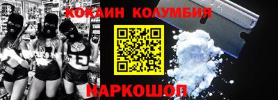 метамфетамин Будённовск