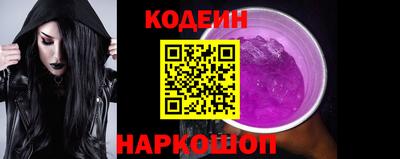 мяу мяу кристалл Бугуруслан