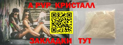 мяу мяу кристалл Бугуруслан