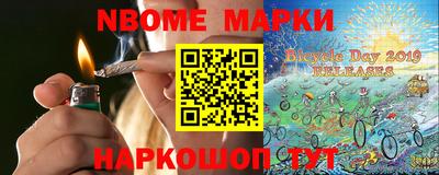 мяу мяу кристалл Бугуруслан
