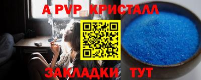 мяу мяу кристалл Бугуруслан