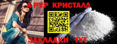амфетамин Бузулук