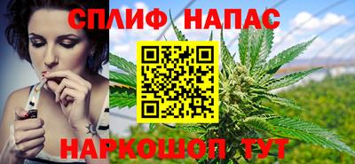 метамфетамин Будённовск