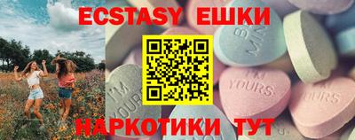 мяу мяу кристалл Бугуруслан