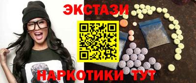 метамфетамин Будённовск