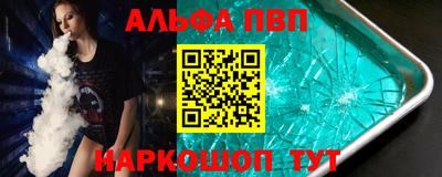 мяу мяу кристалл Бугуруслан