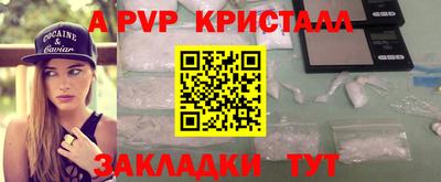 амфетамин Бузулук