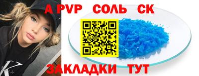 метамфетамин Будённовск