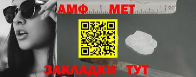 метамфетамин Будённовск