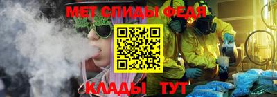 мяу мяу кристалл Бугуруслан