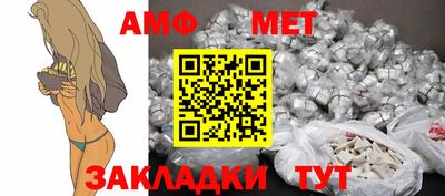 амфетамин Бузулук