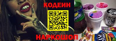 мяу мяу кристалл Бугуруслан