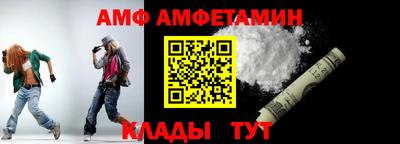 мяу мяу кристалл Бугуруслан