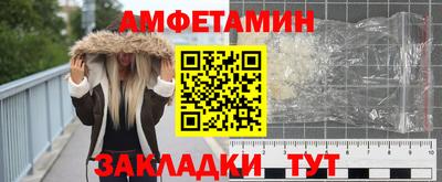 метамфетамин Будённовск