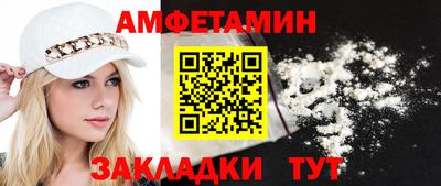 мяу мяу кристалл Бугуруслан