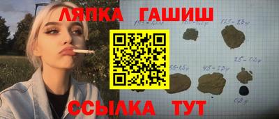 метамфетамин Будённовск