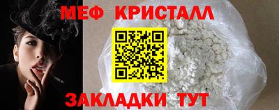 метамфетамин Будённовск