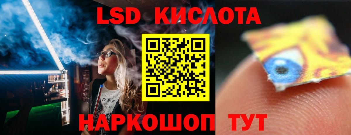 блэк спрут зеркало  LSD-25 экстази  Нововоронеж  Вход с VPN  Лсд 25 экстази кислота 