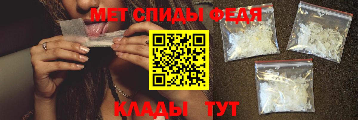 Первитин  Метамфетамин витя  Вход с VPN  Нововоронеж  Метамфетамин витя 