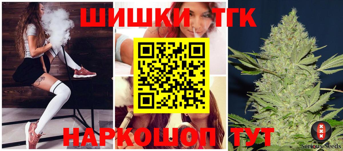 Шишки марихуана марихуана  Марихуана семена  Нововоронеж  Конопля сатива  Вход с VPN  Канабис SATIVA & INDICA 